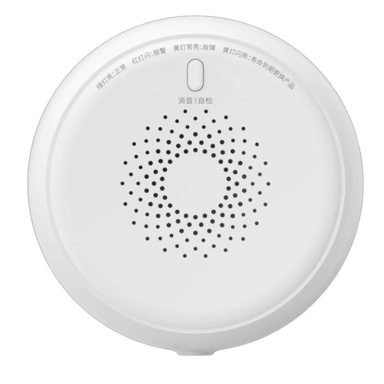 智能燃气报警器 产品使用说明书_V1.1